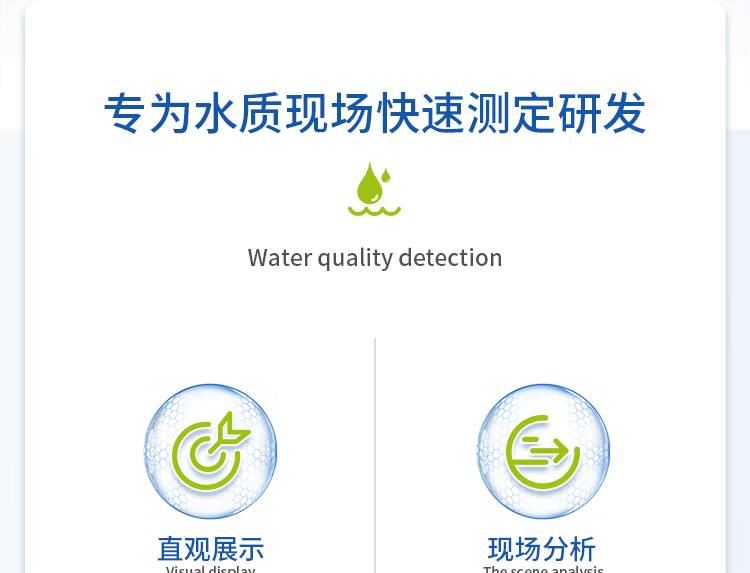 过氧乙酸检测试纸特点