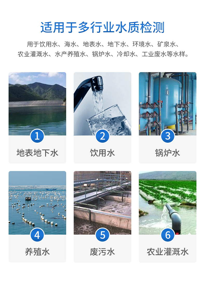 总磷试剂 总磷试剂