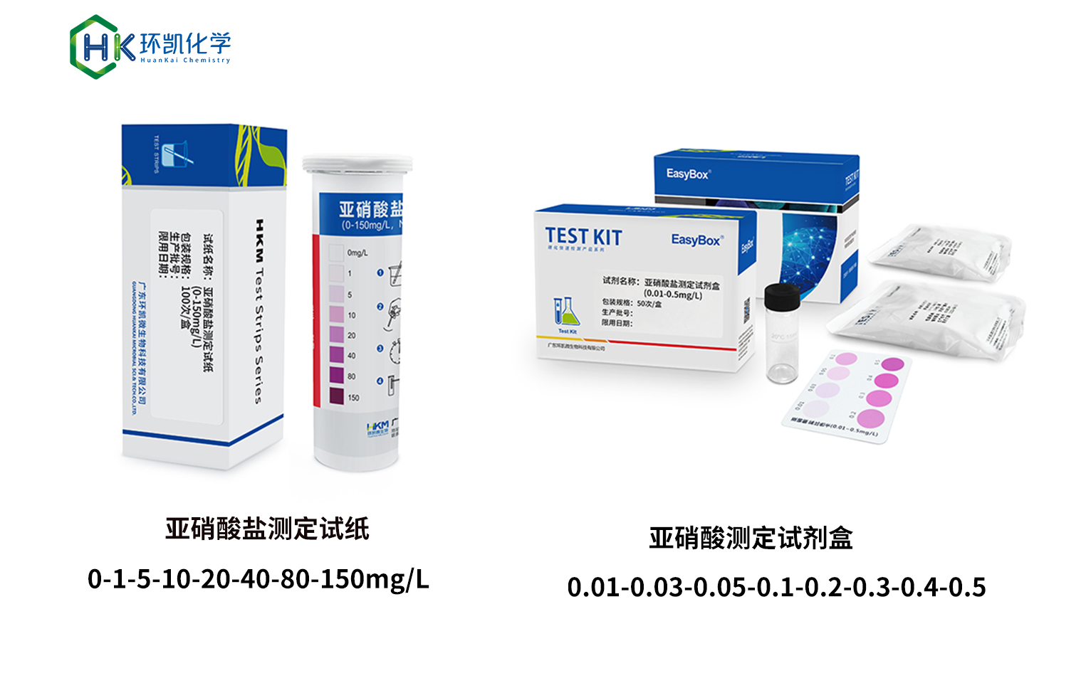 亚硝酸盐含量测定方法