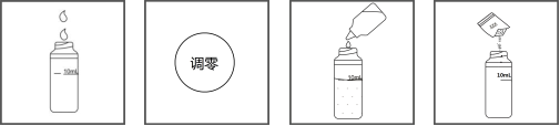 过氧化氢LR试剂操作步骤图