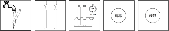 CODMn（酸法）预装管试剂操作步骤图2