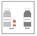 环凯余氯/总氯在线仪器用水剂