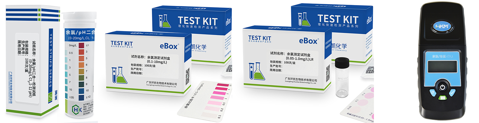 自来水余氯限量与测定方法