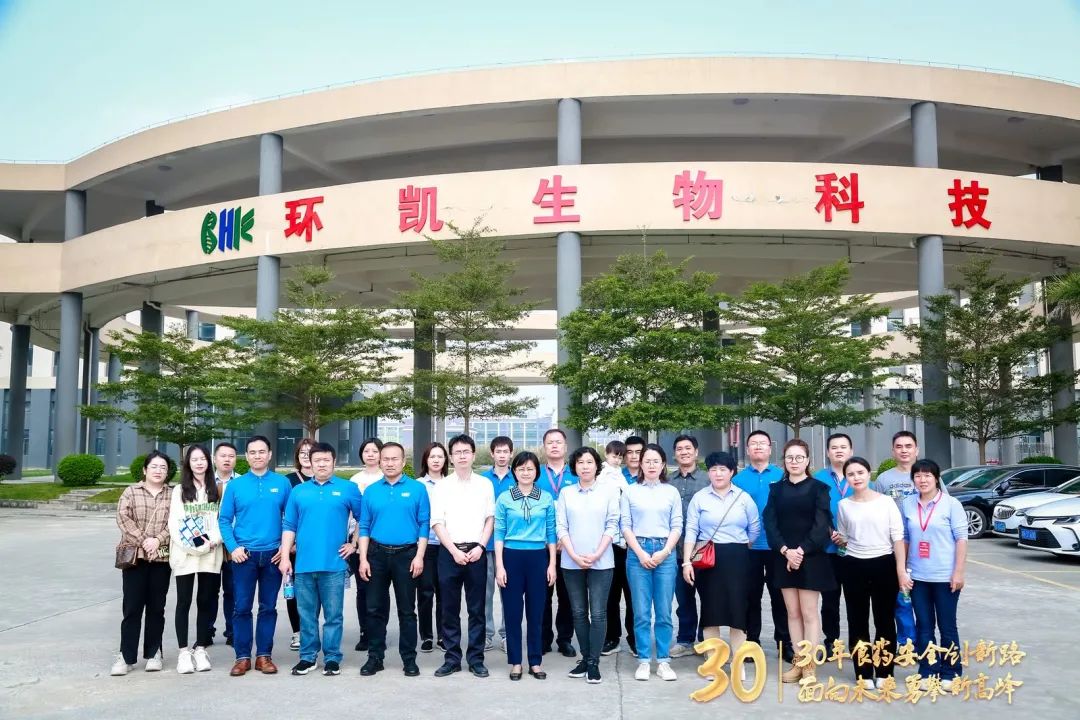 参观肇庆基地-肇庆市大旺国家高新区