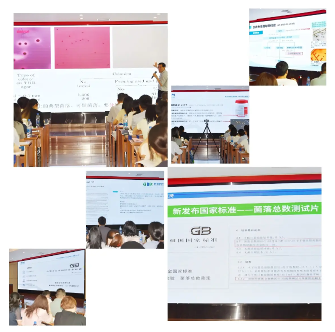 讲师精彩授课掠影